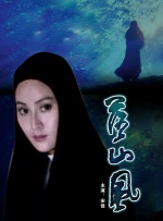 日本一区二区三区四区在线观看
